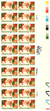 309737 - Mint Stamp(s)