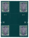 1083793 - Mint Stamp(s)