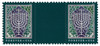 1083795 - Mint Stamp(s)