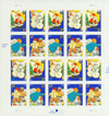 330963 - Mint Stamp(s)