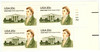 308687 - Mint Stamp(s)