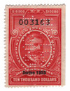 716924 - Used Stamp(s) 