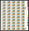 309329 - Mint Stamp(s)