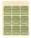 401201 - Mint Stamp(s)