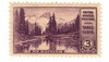 342448 - Mint Stamp(s) 