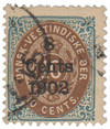 275931 - Mint Stamp(s)