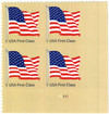 332267 - Mint Stamp(s)