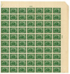 971417 - Mint Stamp(s)