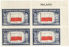 345729 - Mint Stamp(s)