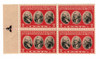 341596 - Mint Stamp(s)