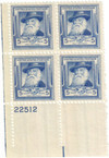 345046 - Mint Stamp(s)