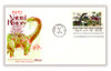 303427 - First Day Cover