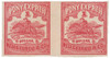 1091284 - Mint Stamp(s)