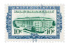 296355 - Mint Stamp(s)