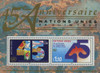 356883 - Mint Stamp(s)