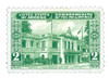 354309 - Mint Stamp(s)