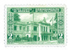 354307 - Unused Stamp(s) 