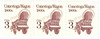 311765 - Mint Stamp(s)