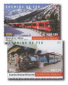 1275508 - Mint Stamp(s)