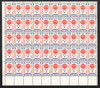 274899 - Mint Stamp(s)