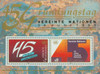 357157 - Mint Stamp(s)