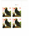 336940 - Mint Stamp(s)