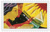 332895 - Mint Stamp(s)