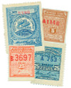 299885 - Unused Stamp(s) 