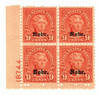 341078 - Mint Stamp(s)