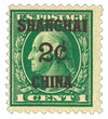 278253 - Mint Stamp(s)