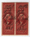 717937 - Used Stamp(s)