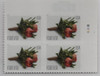 769672 - Mint Stamp(s)