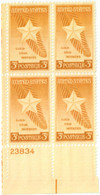 346234 - Mint Stamp(s)