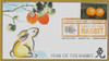 335069 - First Day Cover