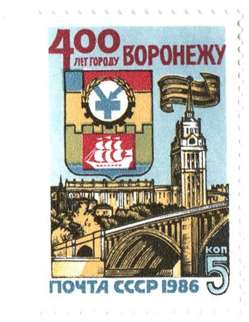 5430 - 1986 Russia