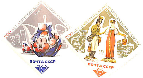 3152-53  - 1966 Russia
