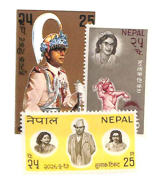 221-23  - 1969 Nepal