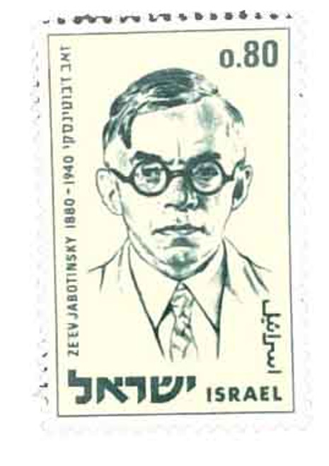 706 - 1978 Israel