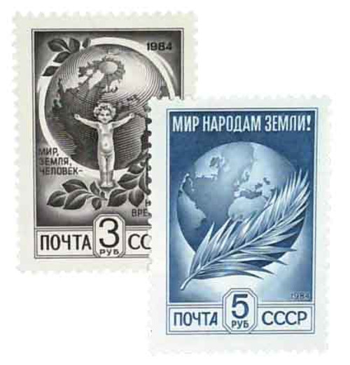 5288-89  - 1984 Russia