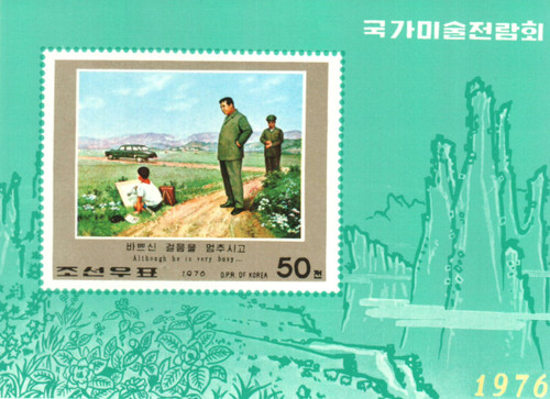 1539  - 1976 Korea, Dem. People's Republic
