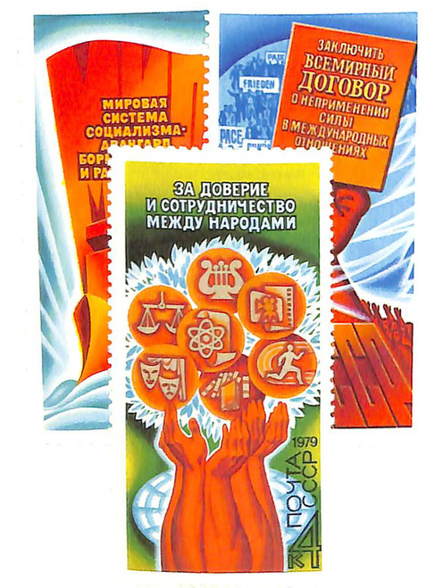 4793-95 - 1979 Russia