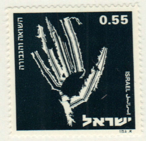 523 - 1973 Israel