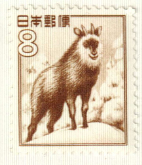 560 - 1952 Japan