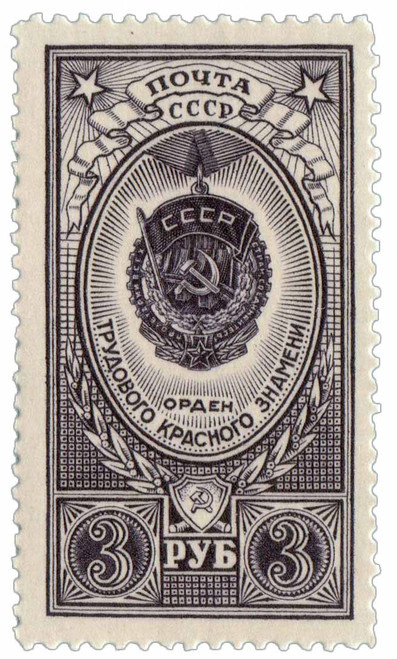 1652  - 1952 Russia