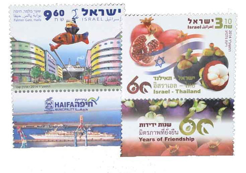 2020-21 - 2014 Israel