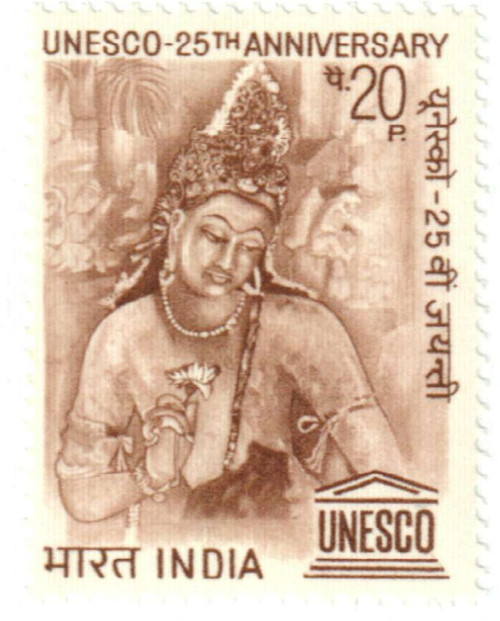 546  - 1971 India