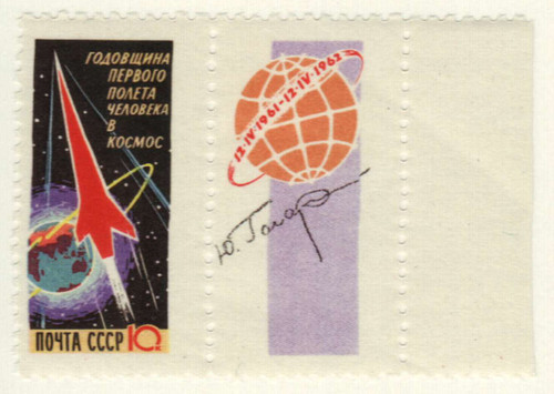 2578  - 1963 Russia