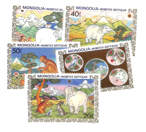 1389-93 - 1984 Mongolia