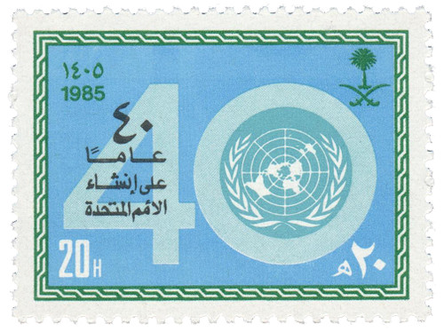 938  - 1985 Saudi Arabia