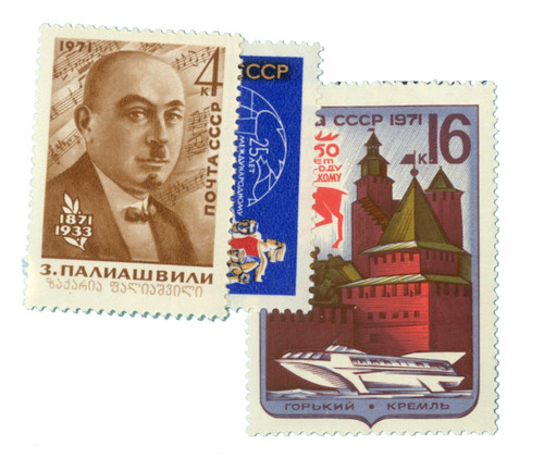 3879-81  - 1971 Russia